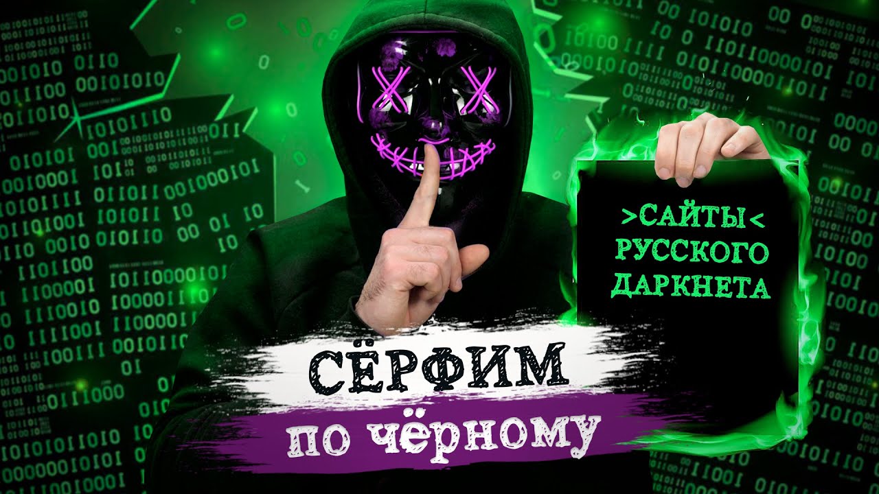Кракен ссылка kraken dark link
