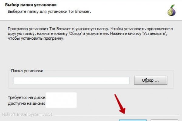 Кракен ссылка призыва нет