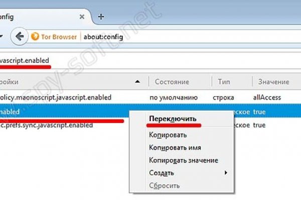 Ссылка на кракен свежая