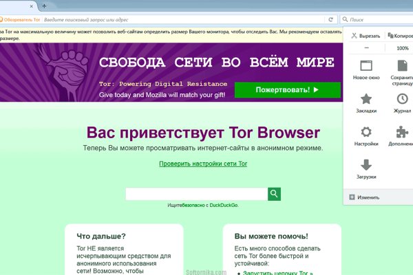 Кракен как зайти через тор браузер