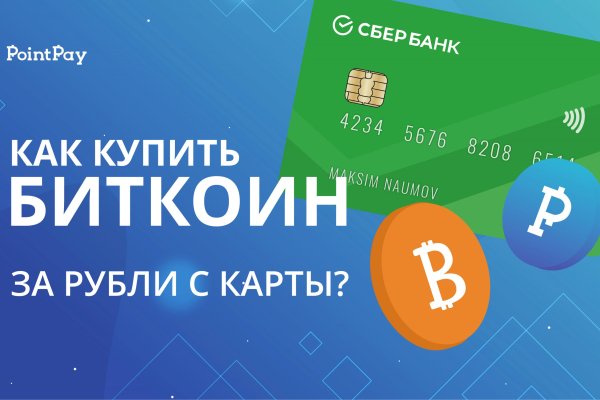 Kraken официальный сайт ссылка через tor
