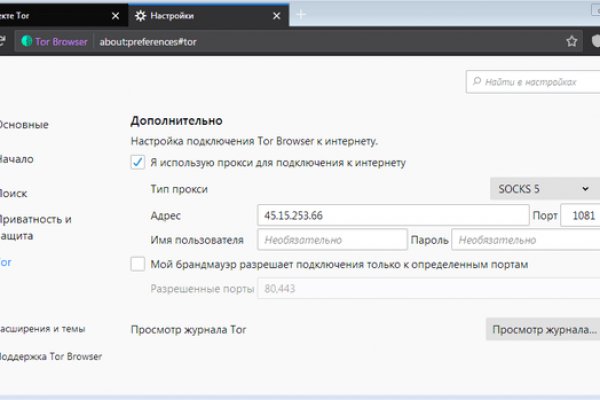 Ссылки тор браузер