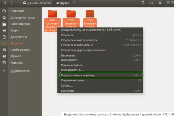 Кракен активная ссылка