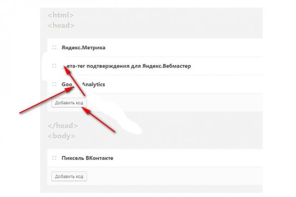 Кракен вход рабочий