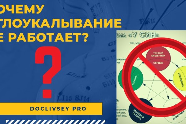 Кракен ссылка работает