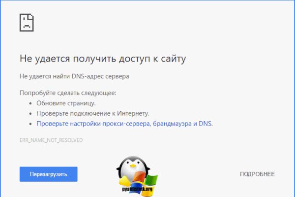 Магазин даркнета