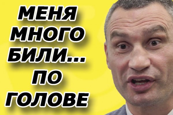Как сделать заказ на кракен