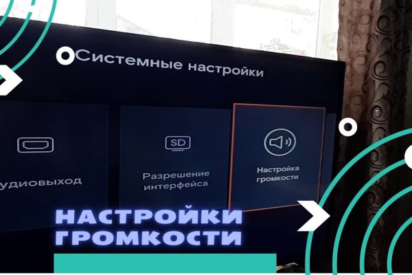 Кракен современный даркнет маркет плейс