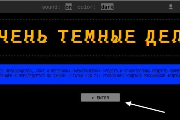 Ссылка на кракен тор