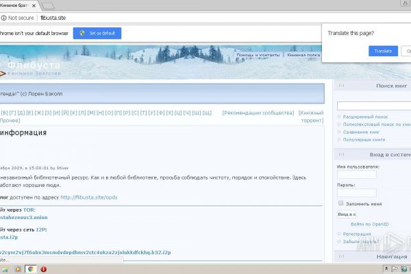 Что вместо гидры