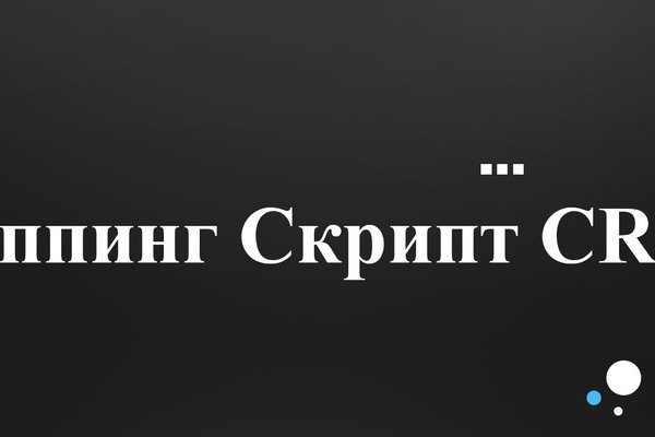 Кракен сайт сегодня