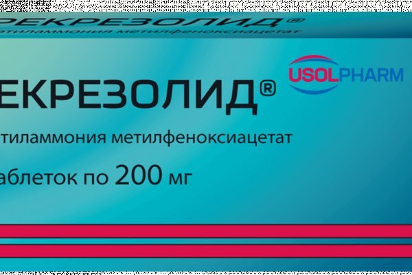 Kraken новая ссылка