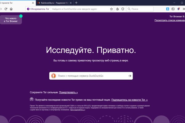 Что такое кракен только через тор