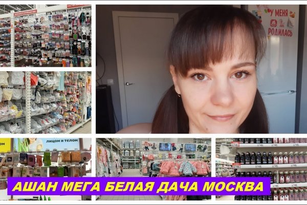 Услуги даркнета