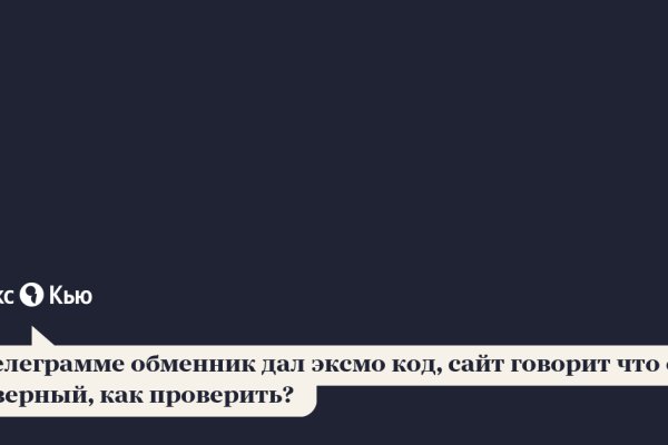 Kraken shop ссылка
