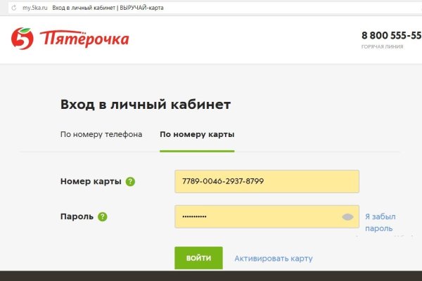 Кракен площадка нарко