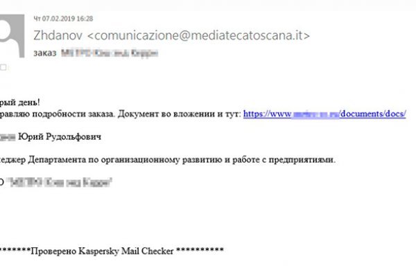 Адрес кракен в тор