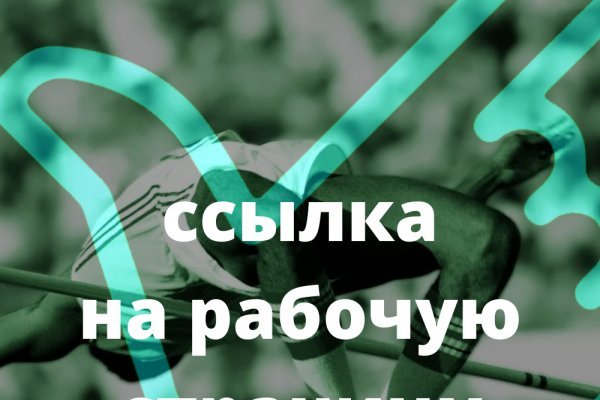Кракен даркнет скачать