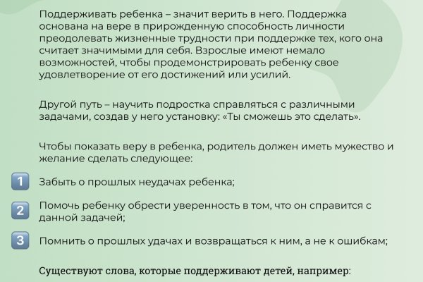 Как зарегистрироваться на кракене из россии