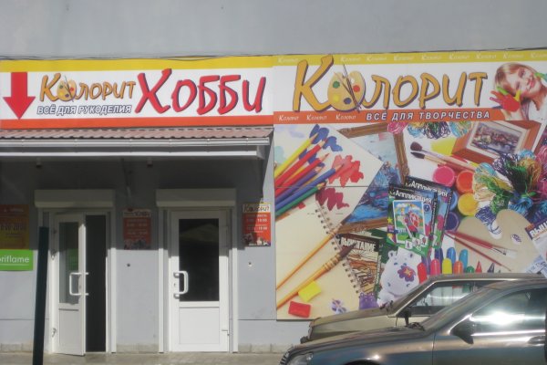 Solaris site