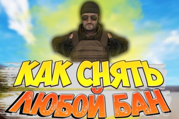 Где найти ссылку кракен