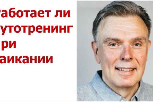 Кракен купить в москве порошок