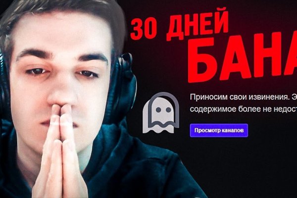 Почему не работает кракен