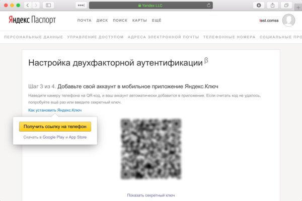 Даркнет маркет кракен onion