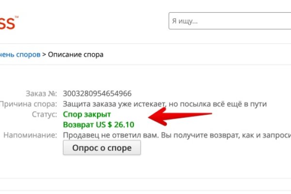 Kraken clear ссылка