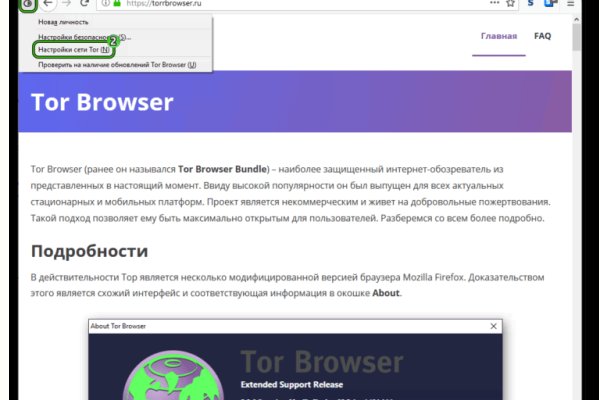 Кракен магазин тор