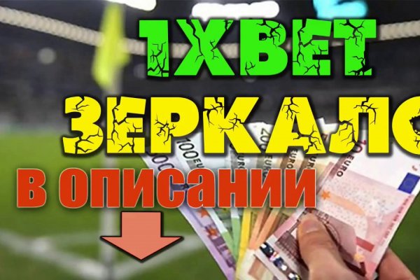 Кракен онлайн