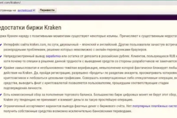Кракен купить порошок