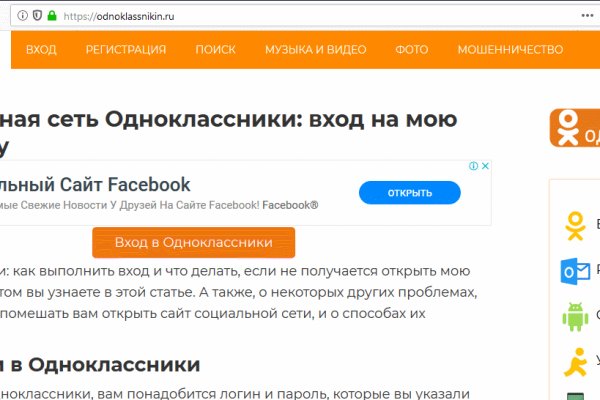 Тор для кракена