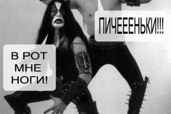 Даркнет официальный сайт на русском