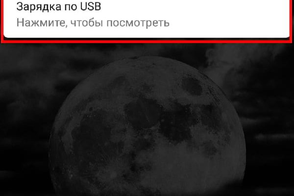 Купон кракен даркнет