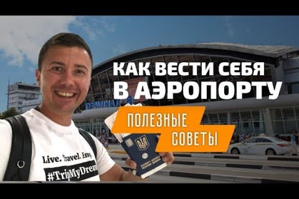 Кракен какой сайт