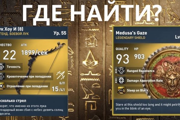 Mega darknet ссылка