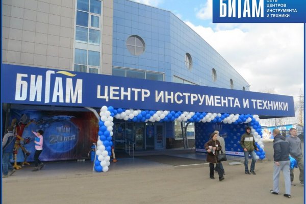 Оригинальный сайт кракен