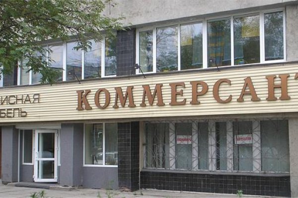 Адрес сайта кракен