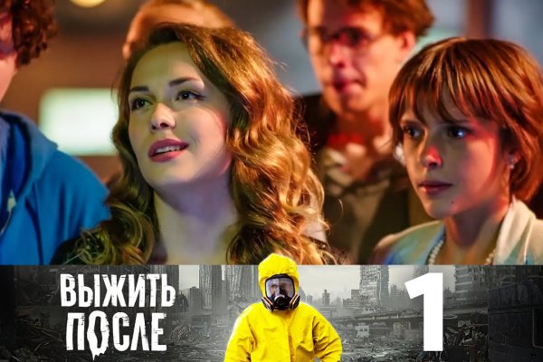 Кракен продажа