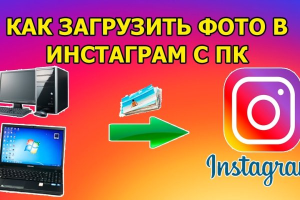 Кракен переход