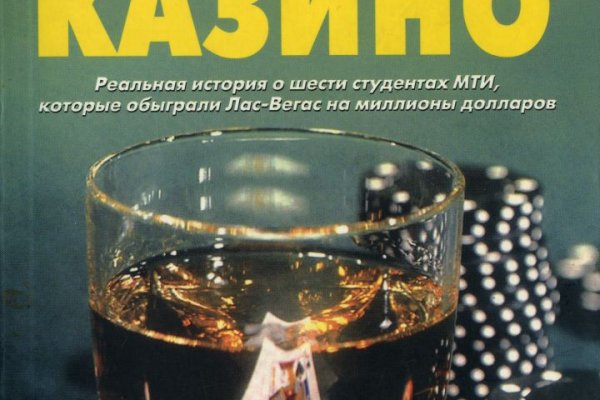 Ссылки на кракена и на мегу