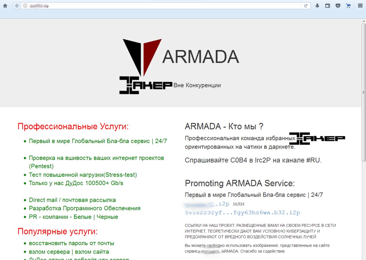 Как найти kraken