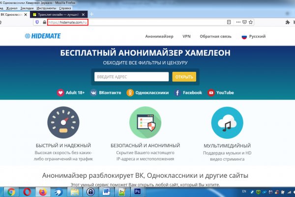 Кракен зеркало на сайт