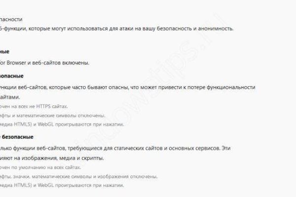 Зайти на кракен тор