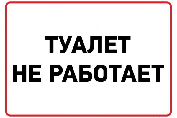 Гидра сайт в тор браузере ссылка