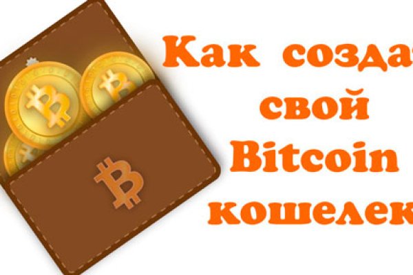 Как войти в даркнет