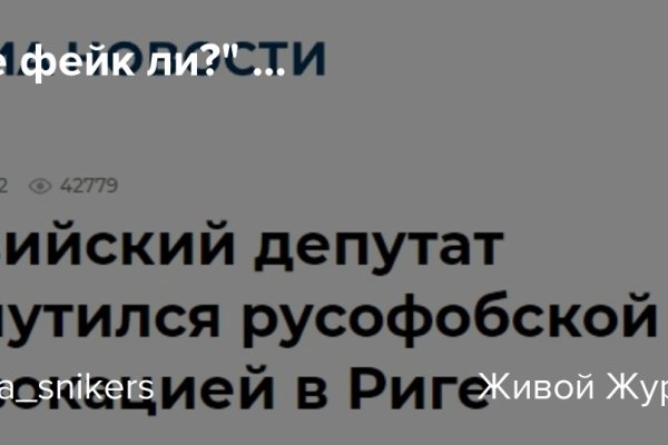 Заказать даркнет