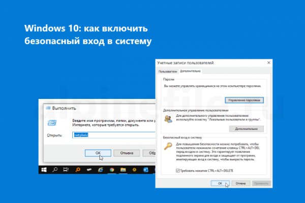 Кракен сайт как зайти