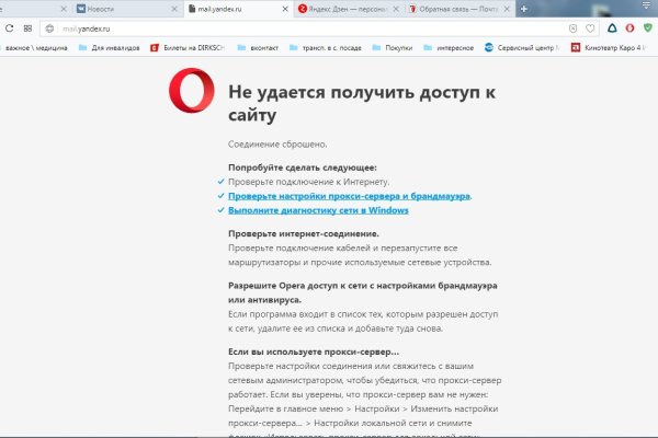 Onion сайт кракен
